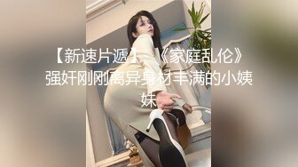 逆天大神与亲生女儿乱伦， 喂闺女吃春Y后悔不已，累的老腰都快断了