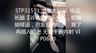 阿妹皮肤白滑小腹平坦逼逼紧又水多