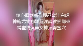 国庆约少妇，第一次见，肥逼