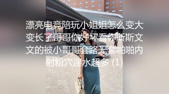 【AI换脸视频】关晓彤 黑丝美腿女明星，纵享一字马激情