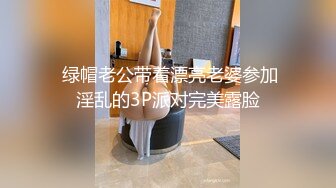 重磅订阅流出，有钱SM大神玩女超强调教大神【se7en】私拍，滴蜡电控羞辱露出啪啪极品女神反差S母狗 (3)