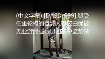 与IT男一夜激情,在下班之前被老板骂了他一顿,这下子把怒火都撒在逼上面,打桩好猛差点顶不住