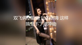 【新片速遞】 商场女厕近距离偷窥高跟丝袜美女的小肥鲍