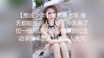 太子新作大学生穿上校服暴操太子,1做0骚的不行本性暴露