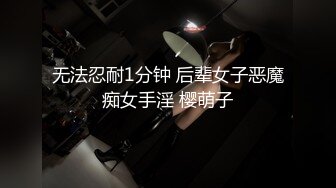 【新片速遞】 大奶JK美眉 舒服啦 有一点舒服 给别人用还不如给我自己用 继父无法忍受继女穿着太性感去学校 真早自己先享受 无套内射 