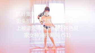 ★☆福利分享☆★超美淫妻『完美女孩』3P群P淫乱派对二 淫妻3洞同时容纳3根肉棒