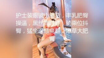 丝袜骚妻被干