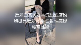   两个人的刺激战场，情趣诱惑小嫩逼，无毛白虎道具抽插交大鸡巴，跟小哥激情性爱