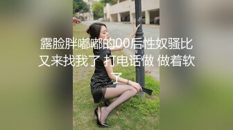 91手势认证后入女仆骚老婆