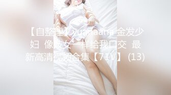 山寨版李寻欢探花酒店 3000元约嫖175大长腿极品车展模特爆乳大奶摇晃不停