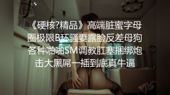 漂亮美眉 天然E奶真的超级爽 奶子又软又白 真是爱不释手 可惜一周只能见一次 怎么操都不腻