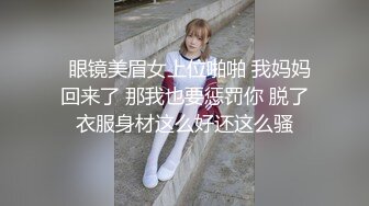 酒店约会95年艺术院校性感大学生 翘起屁股求操,美女呻吟超好听！