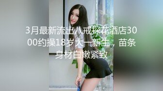 果凍傳媒 91KCM122 清純美女老師慘遭學生強奸淩辱 米歐