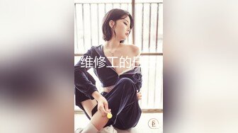 TMW109 STACY 逆时间停止器女大生的逆袭 天美传媒