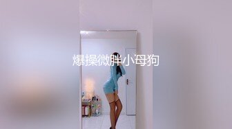 顶级绿帽推特人类高质量淫乱夫妻【小鲸鱼】私拍，露天餐吧露出服务员面前紫薇，酒店遛狗男厕PUA后入，全程高能