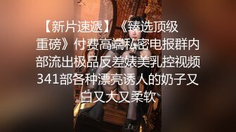 再网上找的一个陪玩小姐姐，出点钱就能操【内有联系方式】