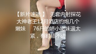 4P混战【白嫖小姐姐】夜晚两男两女在酒店进行混战，淫声浪语场景刺激淫靡，欲求不满道具自慰粉嫩鲍鱼