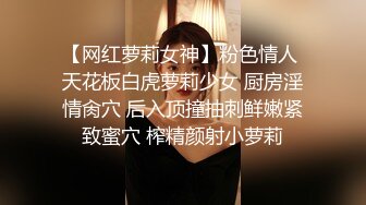 甜美温柔小姐姐 颈环黑丝被调教