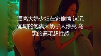 ★☆福利分享☆★最新2024重磅OF露脸爆火S级身材抖M小贱人【我好可爱好天真】订阅，百合双头龙户外人前露出多P车轮战调教相当反差 (6)