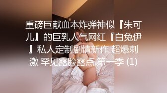 STP26635 一头红发极品御姐，初下海2小时操逼，难得干净无毛粉穴，坐在柜子上猛操，双洞齐插，淫水四溅绝对精彩