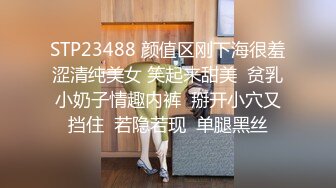 Derrk先生连续内射出差公0烂逼,逼里面的精液止不住一直流出,再用鸡巴堵住推进去