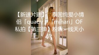 最新流出【SPA阴道按摩】两个漂亮美乳姐妹花过来做全身按摩 双飞乱操 无套抽插内射妹妹的小穴里