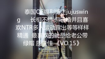 神级女神妝妝降临 超色情浴室 美尻美乳露出 白丝高跟 极致诱惑