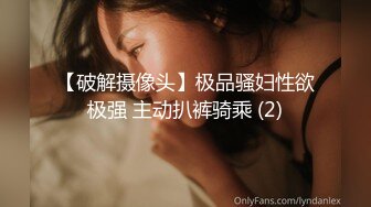 短髮少女學妹大冷天興致勃勃 按著男友騎乘位啪啪完了還玩弄著大雞雞不放手很淫蕩