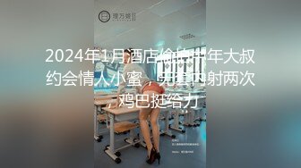 【新片速遞】 ✨【网吧搭讪勾引】某网红主播在网吧搭讪隔壁大叔，在网吧厕所就直接干了起来