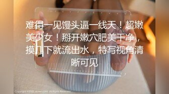 【新片速遞】 【AI画质增强】老汉约到风情万种美少妇❤️这辈子没见过这么极品的女人，抱着美脚一顿舔，换上黑丝狂搞！[4.25G/MP4/01:53:59]