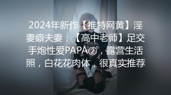 蜜桃影像传媒 PMC-073 发情姐姐被亲弟同学爆操 林思妤