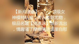 被金主爸爸各种调教的小网美 平时一本正经的反差美女被曝光 (1)