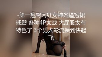 黑絲情趣小騷逼露臉被大哥捏著奶子吃奶，擴陰器看陰道處女膜殘片，摳著屁..用跳彈玩逼，各種姿勢爆草淫話連篇 _ 中