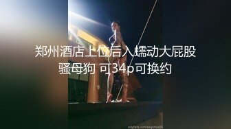 2023.5.26-27，【恋哥】网奔 新人御姐开车接情郎，两天三炮缠绵不断