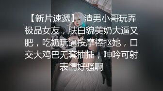  腰细胸大好身材妹子和炮友居家啪啪，上位骑乘打桩晃动奶子，后入撞击屁股操的一脸享受