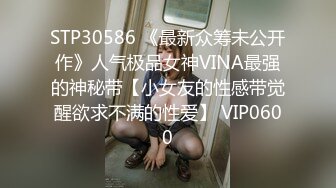 杏吧 性感美女惨遭前男友裸照威胁利为性奴 美酱