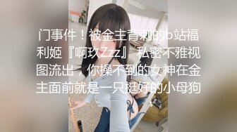 ✿反差气质学姐✿魔鬼身材顶级美腿 白虎粉逼天花板级女神 翘起美臀迎接肉棒冲击 呻吟勾魂极度淫骚 小穴都被干肿了