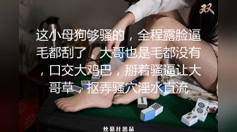 清纯娇羞高颜双马尾可爱嫩妹酒店援交 天然白虎B无套中出内射 (2)