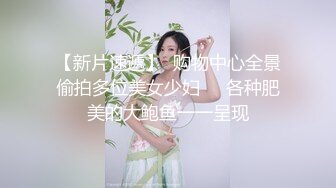 克服羞耻心 1周内全裸业务！绕一圈 两圈 逐渐成长的吉冈明日海的公开羞耻SEX