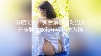 Swag曼妙身材小姐姐sexykimkim看着准备上班的老公即时采精 内射蜜穴浇灌淫痒早餐