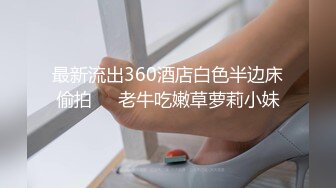 抖音闪现 颜值主播各显神通 擦边 闪现走光 最新一周合集5.12-5 (37)