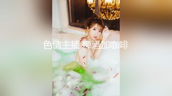 极品女神无敌巨乳，极品风俗娘超H爆奶按摩娘被客人狠操