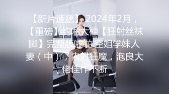 天美传媒 TM0152 漂亮的小表妹婚后过的不好