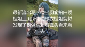 海角乱伦大神 善良的小嫂子新作 在我哥的床上爆操闷骚极品嫂子 无套内射嫂子的淫穴真他娘的带劲