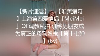 p站 极品仙女级网红【JasmineJ】极品美乳 户外露出自慰  及付费福利合集【126v】 (11)