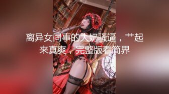 映秀传媒 yscm-103 女儿的诱惑-白川麻衣