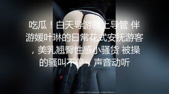 ✿勾魂黑丝大长腿✿外人眼里的女神在主人面前就是一条下贱的骚母狗而已 让母狗趴著翘高屁股一顿输出猛操，被干到失禁