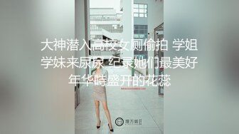 长发披肩极品身材的泰国小妖WAYU知性性感小超短裙躺下给你舔JJ暧昧刺激