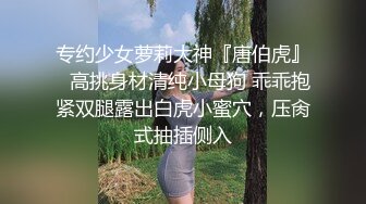 眼镜妹沙发上操撩起裙子掰穴近距离特写美臀上位骑乘套弄猛操