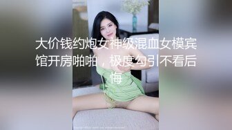 新来的玉兔妹妹全程露脸清纯可爱，在狼友的指挥下脱光光，乖巧听话道具抽插骚穴自己抠，浪叫不止精彩别错过